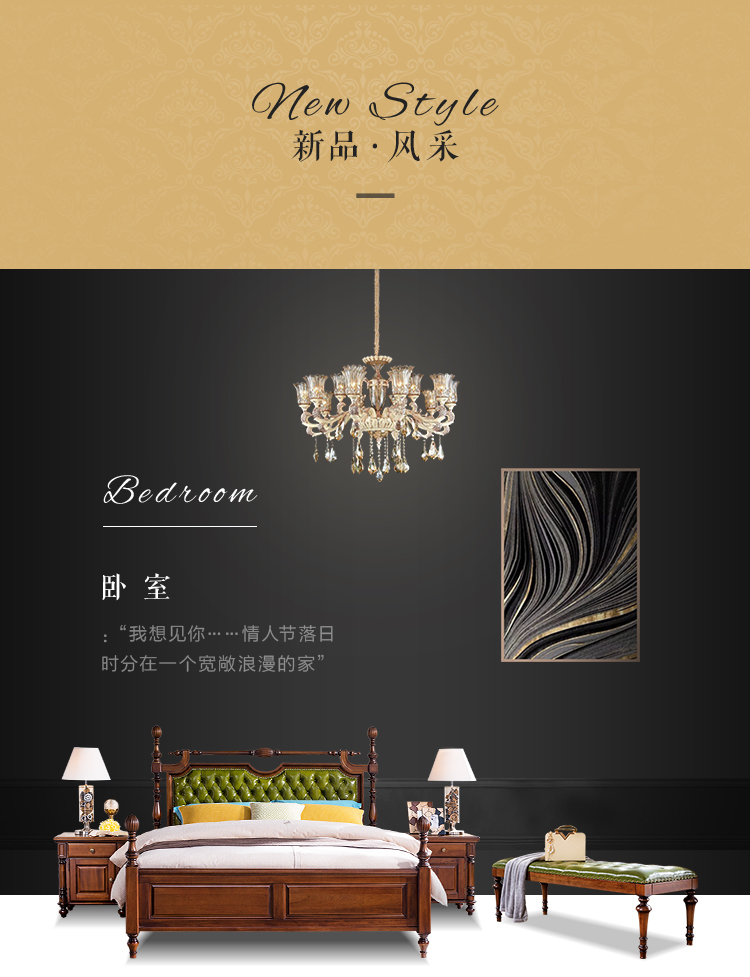 美式風(fēng)格家具的優(yōu)勢與實木家具圖片欣賞
