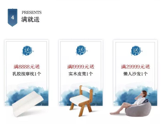 618前期更熱鬧66力度不可小視?。?！