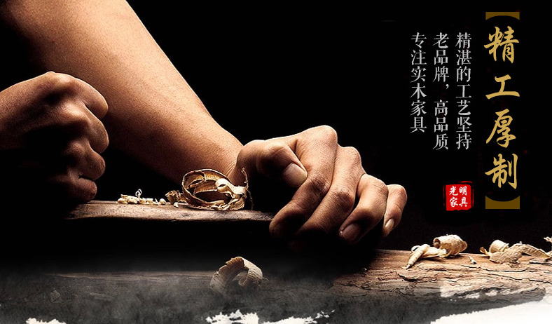 實(shí)木家具選購(gòu)不要盲目跟風(fēng)，為什么選購(gòu)實(shí)木家具
