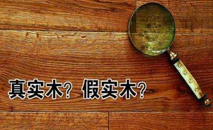 網(wǎng)上買家具有竅門，實(shí)木家具網(wǎng)上選購注意事項(xiàng)