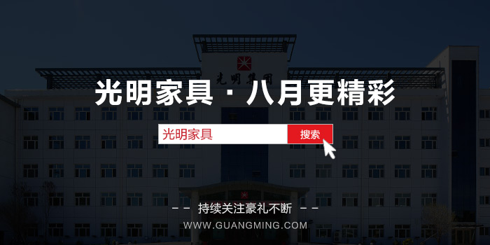 實(shí)木家具炸漆、開裂怎么辦？秋季實(shí)木家具保養(yǎng)須知