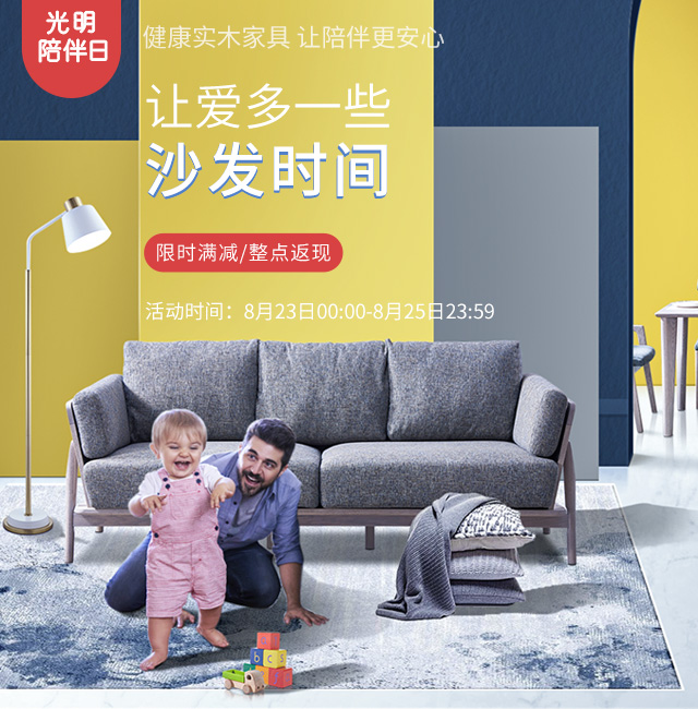 “輕奢風(fēng)格”實木家具，成就屬于你的夢想家