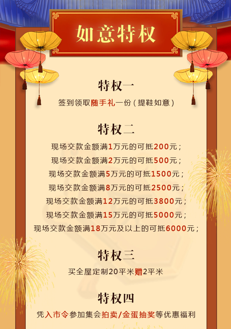 光明家具慶十一迎國慶9月工廠行，廠購會即將盛大啟程！