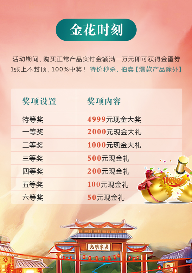光明家具慶十一迎國慶9月工廠行，廠購會即將盛大啟程！