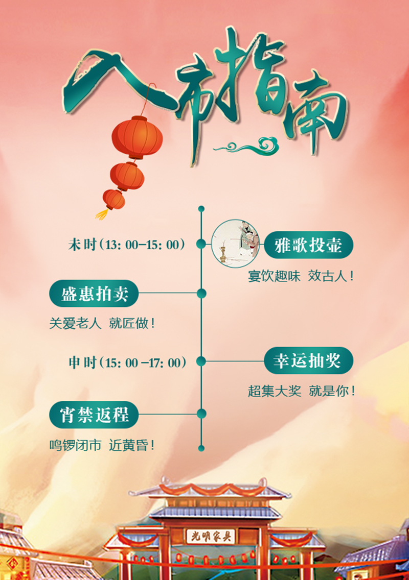 光明家具慶十一迎國慶9月工廠行，廠購會即將盛大啟程！