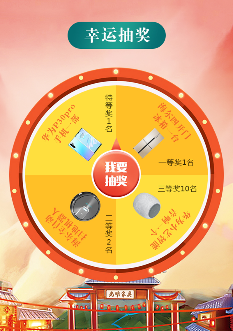 光明家具慶十一迎國慶9月工廠行，廠購會即將盛大啟程！