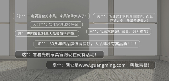實木柜體家具，實木衣柜、實木斗柜就該如此保養(yǎng)