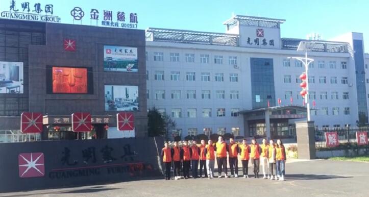 光明人同一首歌、同一個(gè)夢，不忘初心·筑夢中國