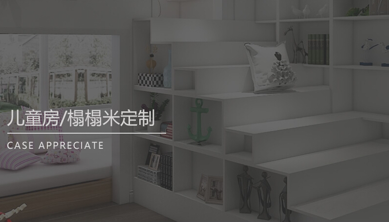 實木定制家具選購問題需注意，實木定制家具兩大問題全解答