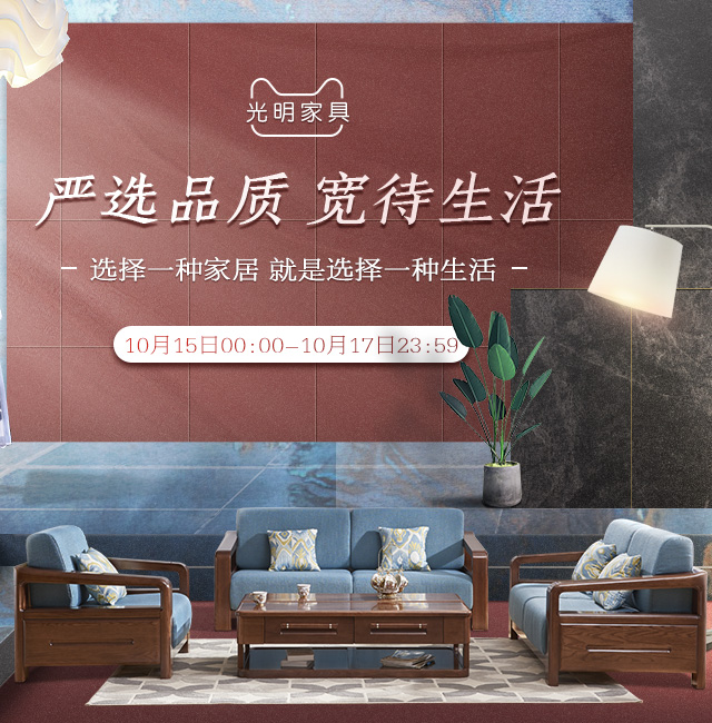 實(shí)木家具的選購(gòu)究竟是品質(zhì)重要還是價(jià)格重要呢？