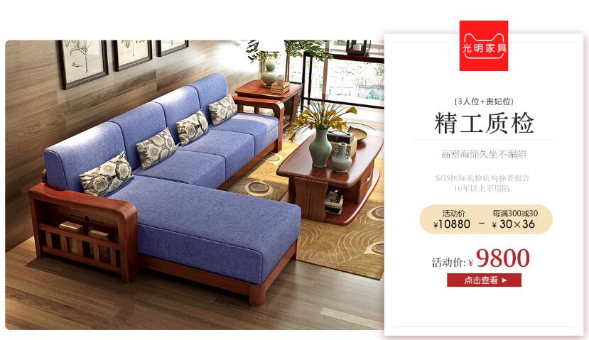 置家好時(shí)節(jié)，金秋十月優(yōu)質(zhì)實(shí)木家具特惠來(lái)襲！
