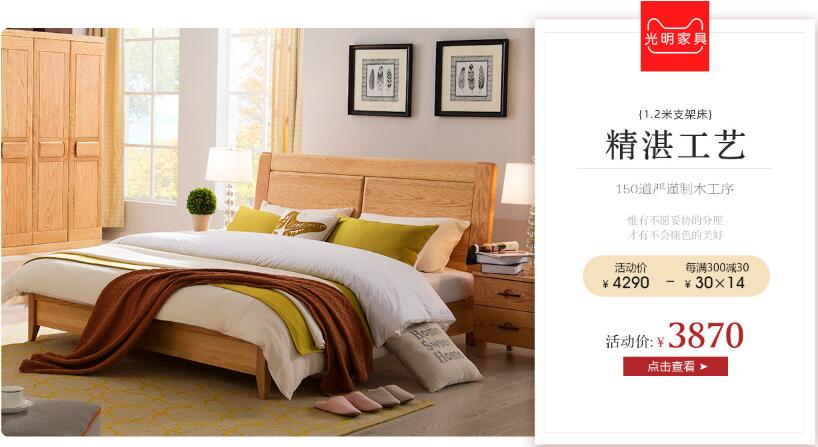 置家好時(shí)節(jié)，金秋十月優(yōu)質(zhì)實(shí)木家具特惠來(lái)襲！