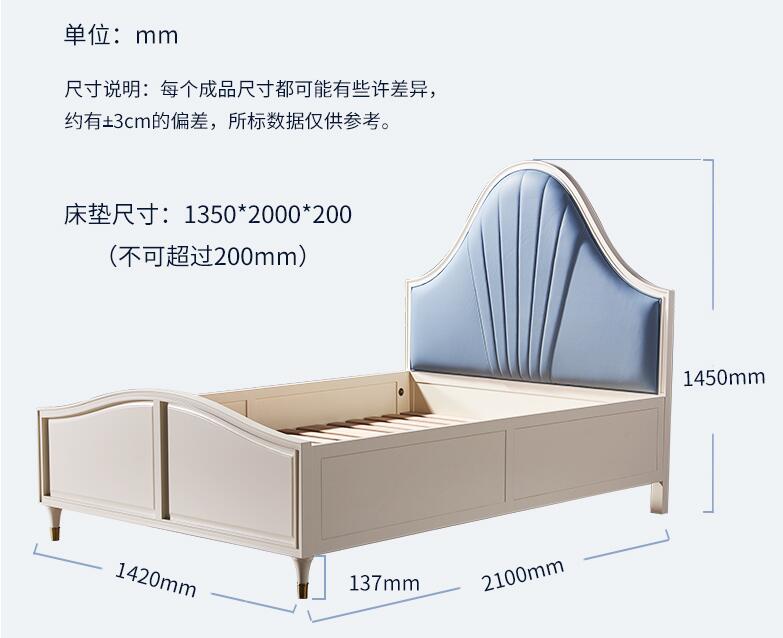 美式輕奢實(shí)木家具新品欣賞--青少年實(shí)木床