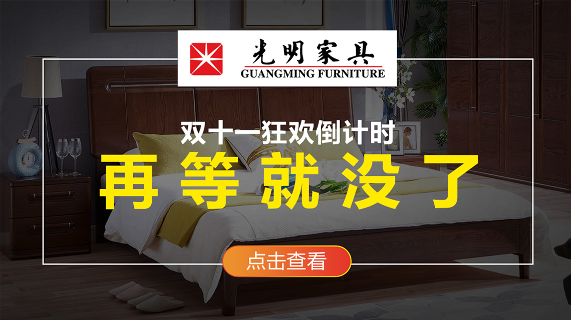 豬肉很貴沒辦法，實木家具漲價又一波漲價潮馬上來了