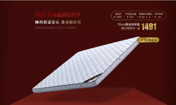 優(yōu)質(zhì)實(shí)木床你已經(jīng)有了就缺這樣一張好床墊了！