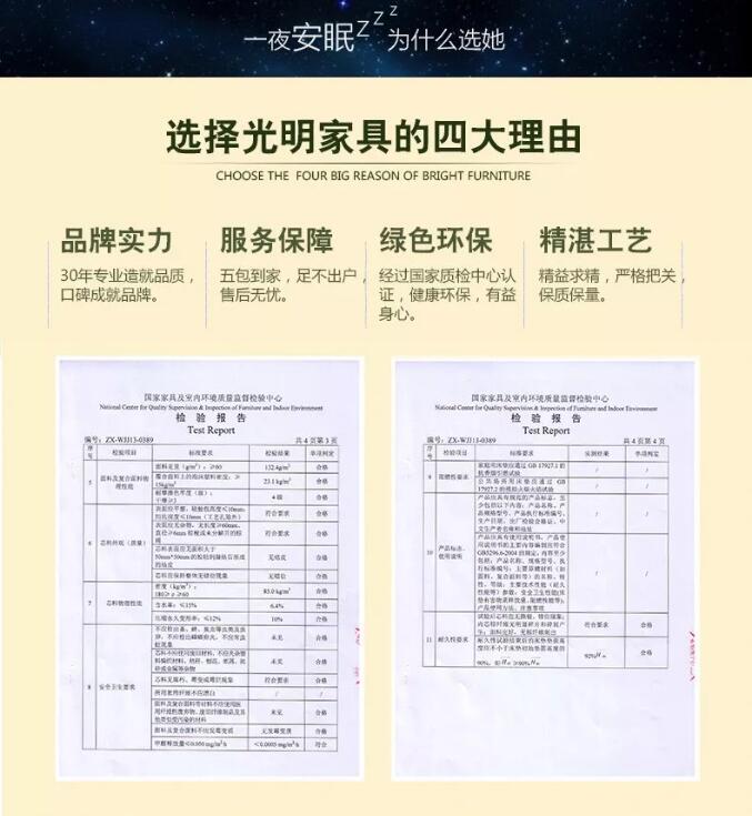 優(yōu)質(zhì)實(shí)木床你已經(jīng)有了就缺這樣一張好床墊了！