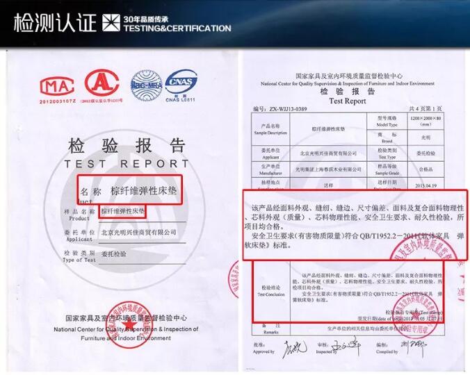 優(yōu)質(zhì)實(shí)木床你已經(jīng)有了就缺這樣一張好床墊了！