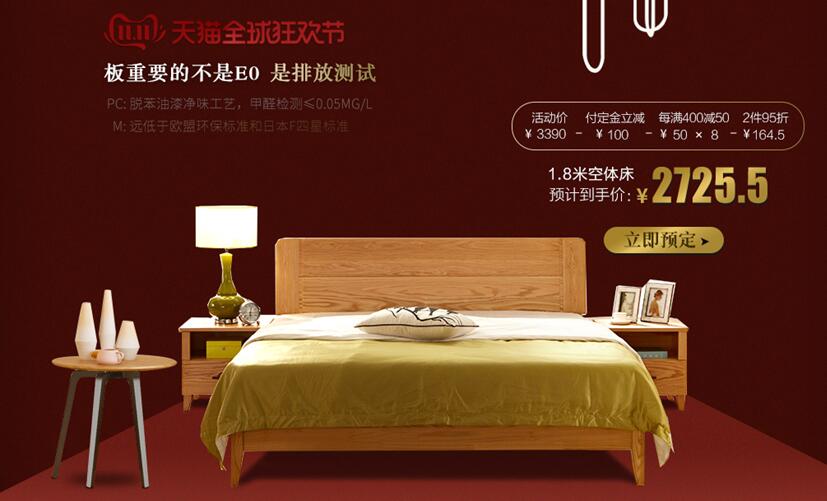 什么樣的實(shí)木床才是優(yōu)質(zhì)的實(shí)木床？?jī)?yōu)質(zhì)實(shí)木床解析