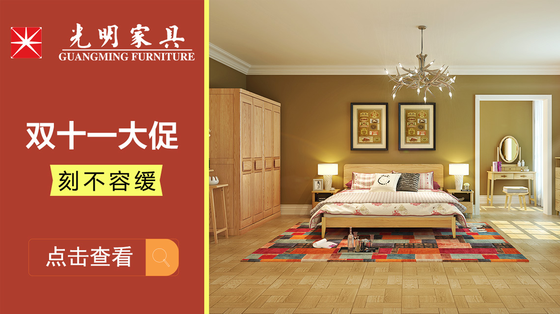 優(yōu)質(zhì)實木床選購方法學了不少，可是優(yōu)質(zhì)的實木床在你家放著合適嗎？