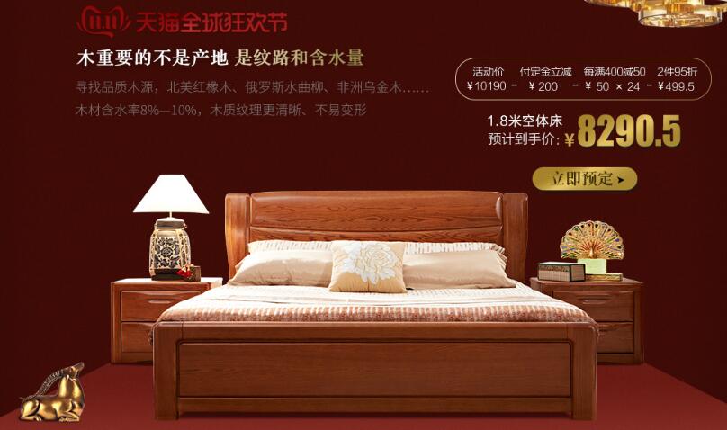 你家的實(shí)木家具可真好，就是有點(diǎn)臟！