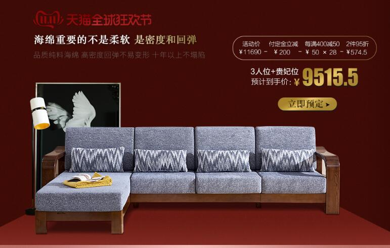 你家的實(shí)木家具可真好，就是有點(diǎn)臟！
