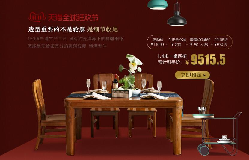 你家的實(shí)木家具可真好，就是有點(diǎn)臟！