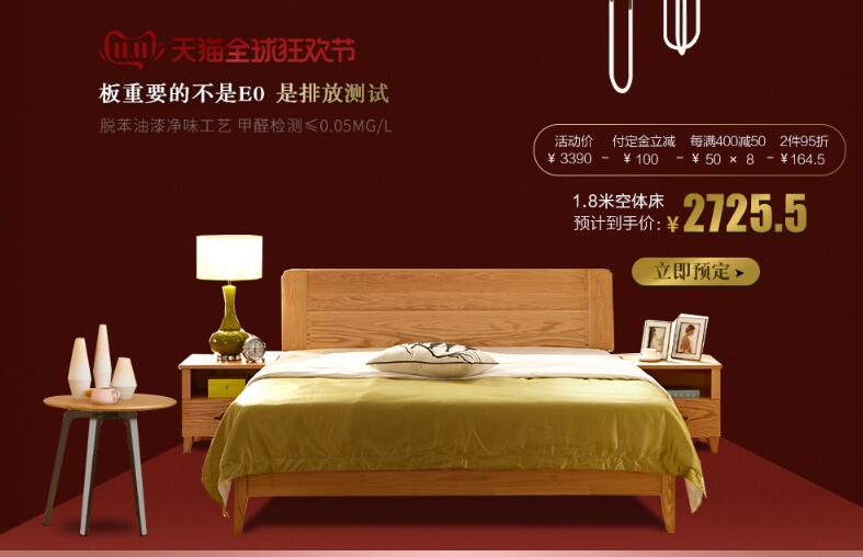 你家的實(shí)木家具可真好，就是有點(diǎn)臟！