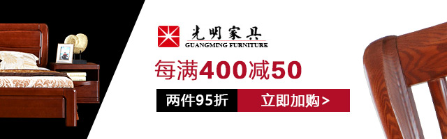 你家的實(shí)木家具可真好，就是有點(diǎn)臟！