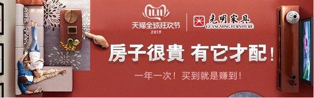 最后幾小時(shí)，優(yōu)選實(shí)木家具購(gòu)物清單給您送上