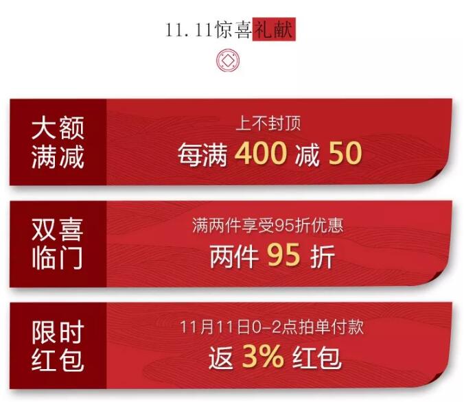 光明家具11.11限時(shí)直降 | 必選優(yōu)質(zhì)實(shí)木家具口碑好物
