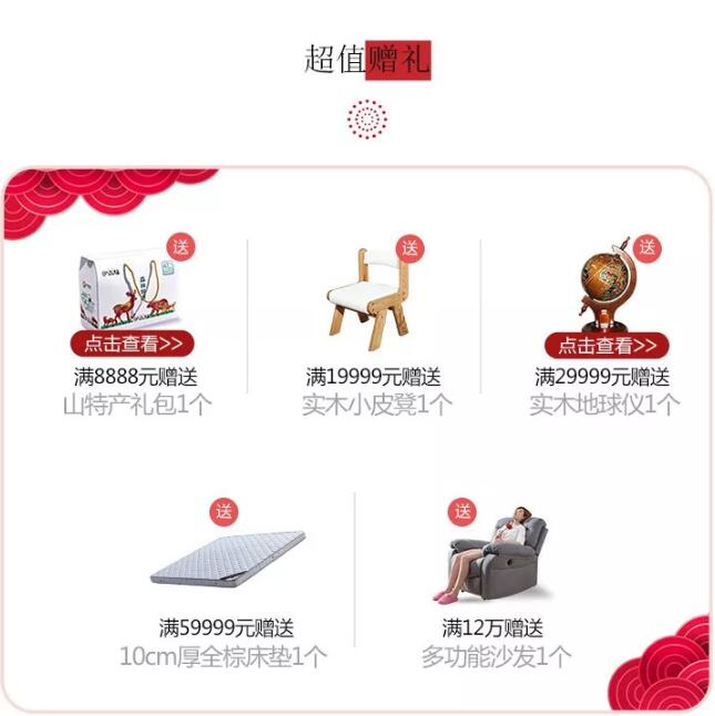 光明家具11.11限時(shí)直降 | 必選優(yōu)質(zhì)實(shí)木家具口碑好物