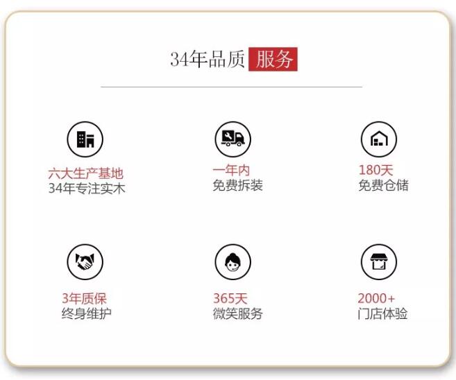 光明家具11.11限時(shí)直降 | 必選優(yōu)質(zhì)實(shí)木家具口碑好物