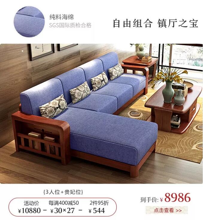 光明家具11.11限時(shí)直降 | 必選優(yōu)質(zhì)實(shí)木家具口碑好物