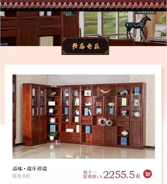 光明家具11.11限時(shí)直降 | 必選優(yōu)質(zhì)實(shí)木家具口碑好物