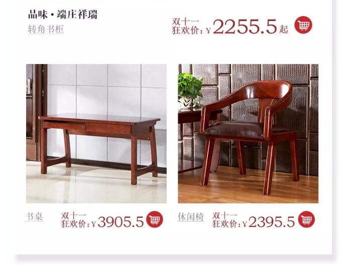 光明家具11.11限時(shí)直降 | 必選優(yōu)質(zhì)實(shí)木家具口碑好物