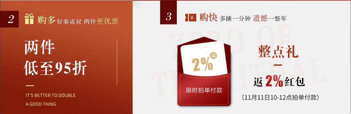 雙十一倒計(jì)時(shí)也沒(méi)關(guān)系！光明家具都為你安排好了！