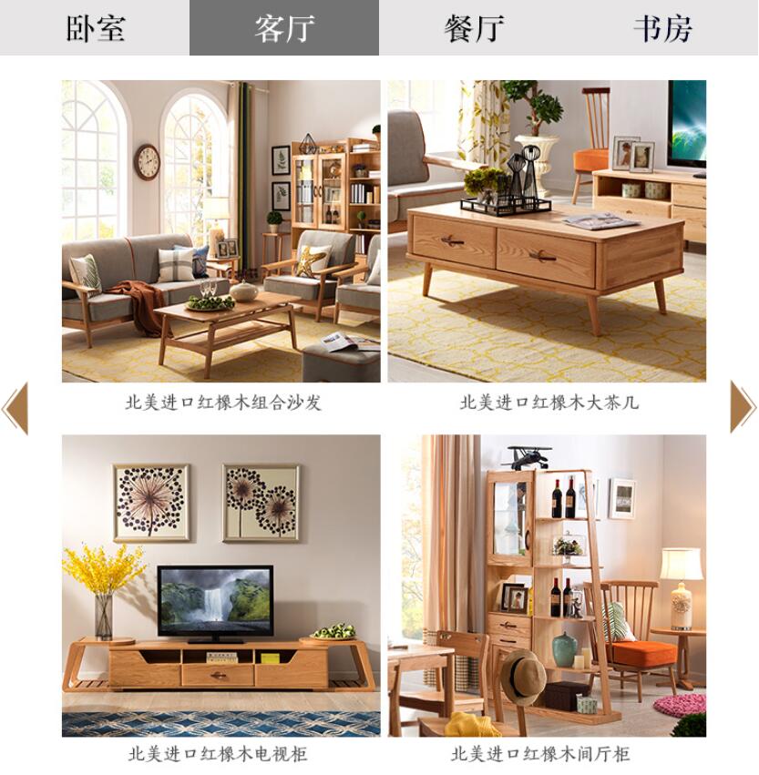 優(yōu)質實木家具就要細心保養(yǎng)，紅橡木家具冬季巧保養(yǎng)