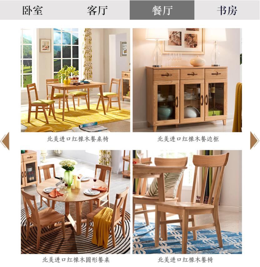 優(yōu)質實木家具就要細心保養(yǎng)，紅橡木家具冬季巧保養(yǎng)