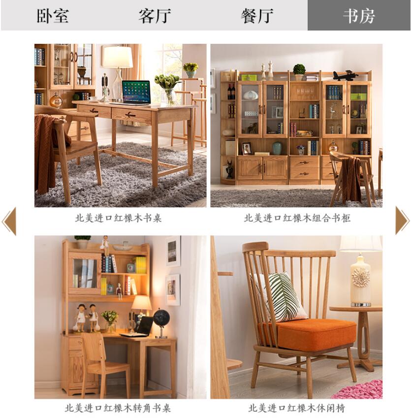 優(yōu)質實木家具就要細心保養(yǎng)，紅橡木家具冬季巧保養(yǎng)