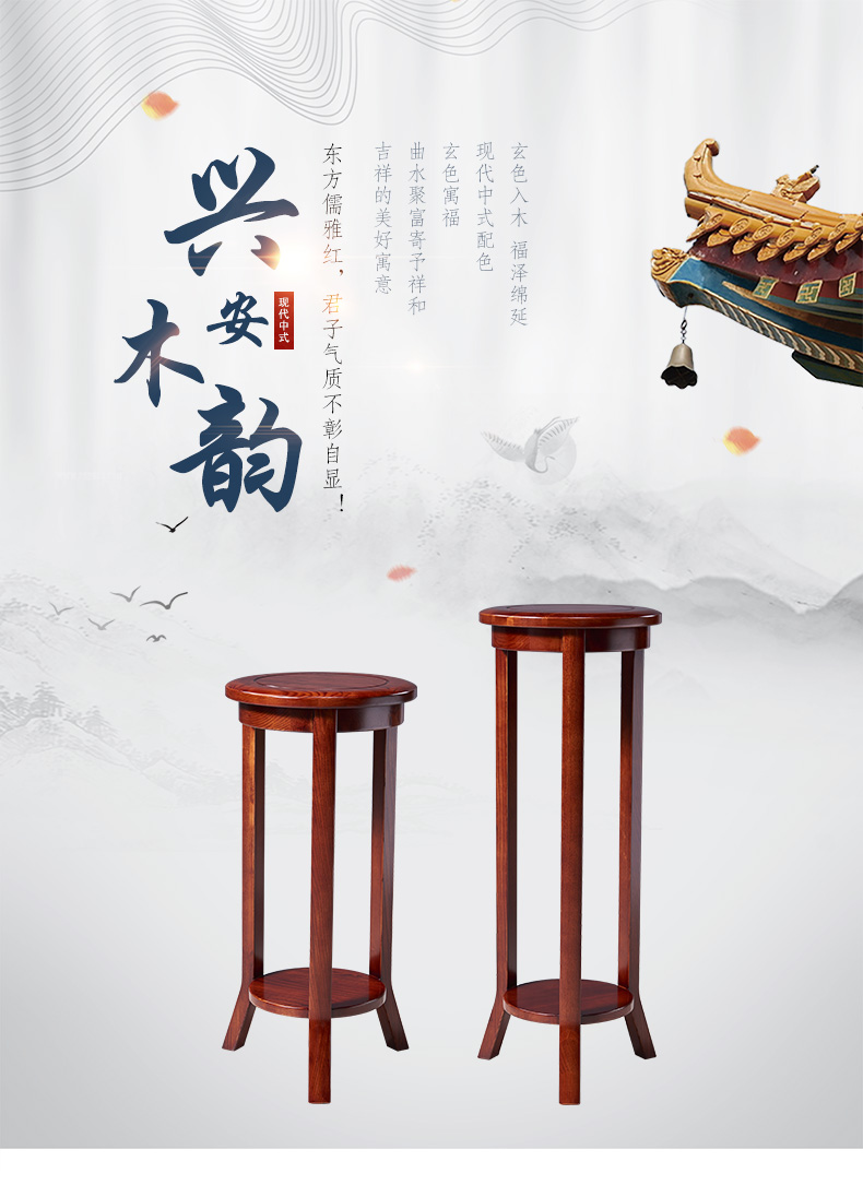 【光明家具】水曲柳實(shí)木花架