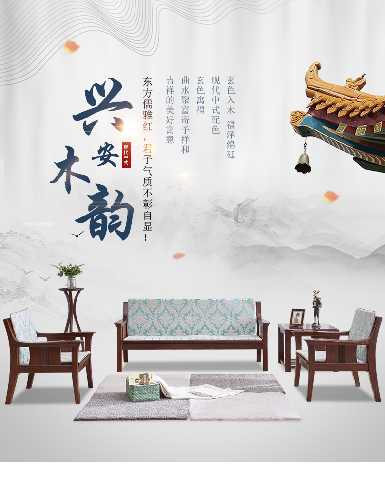 光明家具客廳實(shí)木沙發(fā)組合 現(xiàn)代中式水曲柳全實(shí)木1+1+3人位沙發(fā)
