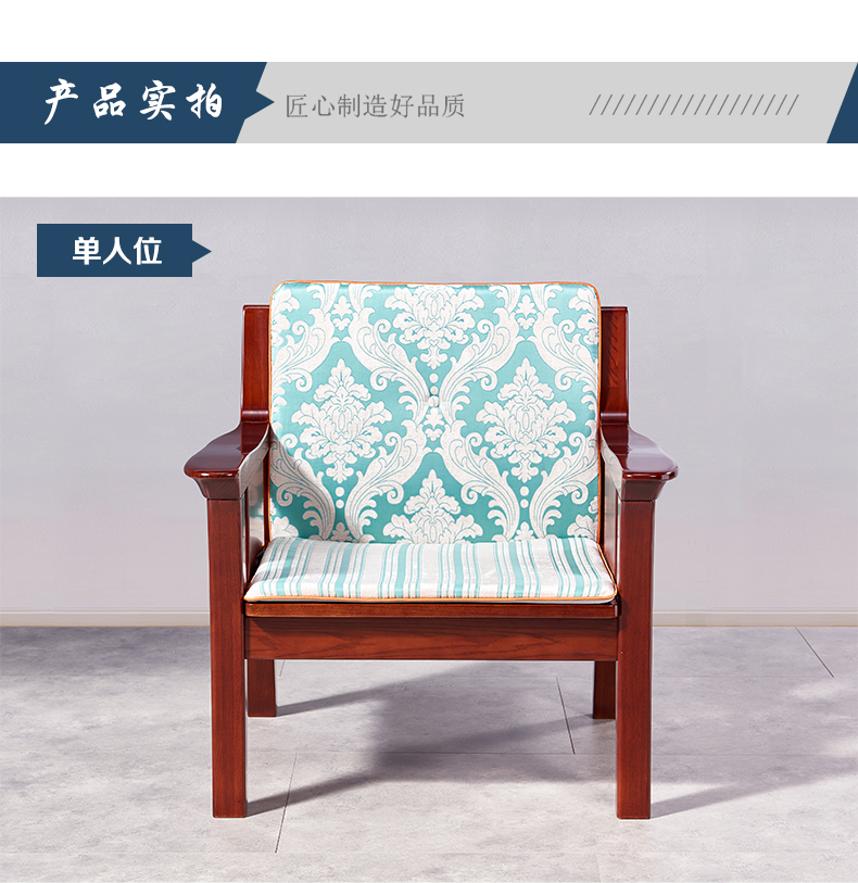 光明家具客廳實(shí)木沙發(fā)組合 現(xiàn)代中式水曲柳全實(shí)木1+1+3人位沙發(fā)