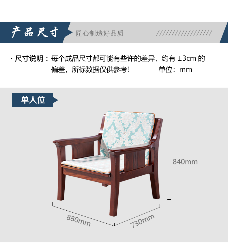 光明家具客廳實(shí)木沙發(fā)組合 現(xiàn)代中式水曲柳全實(shí)木1+1+3人位沙發(fā)