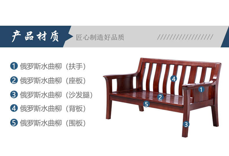 光明家具客廳實(shí)木沙發(fā)組合 現(xiàn)代中式水曲柳全實(shí)木1+1+3人位沙發(fā)