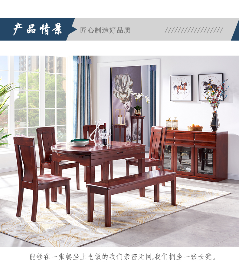 光明家具 現(xiàn)代中式實(shí)木長凳 