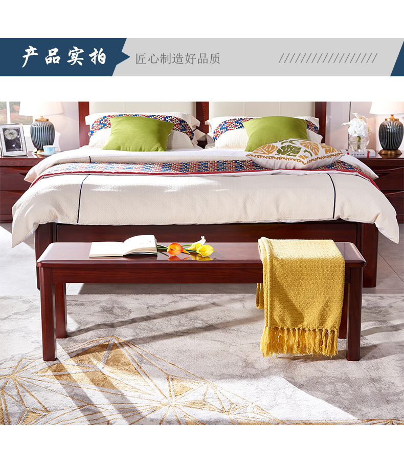 光明家具 現(xiàn)代中式實(shí)木長凳 