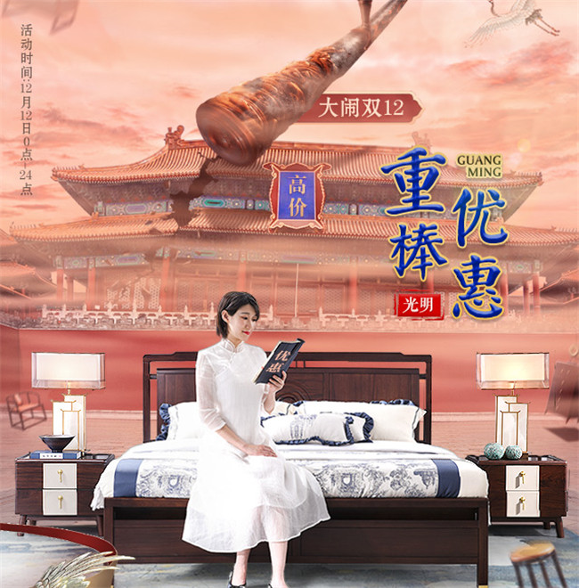 實木家具