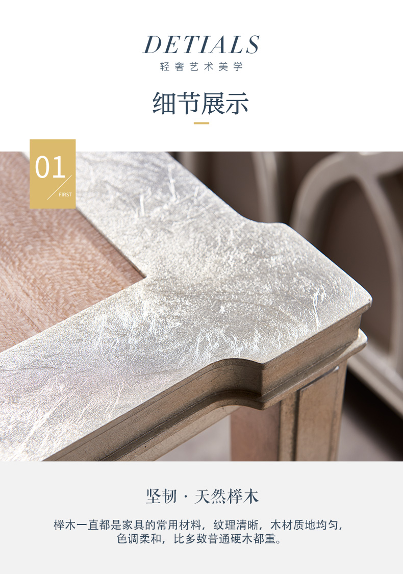 實木沙發(fā)幾