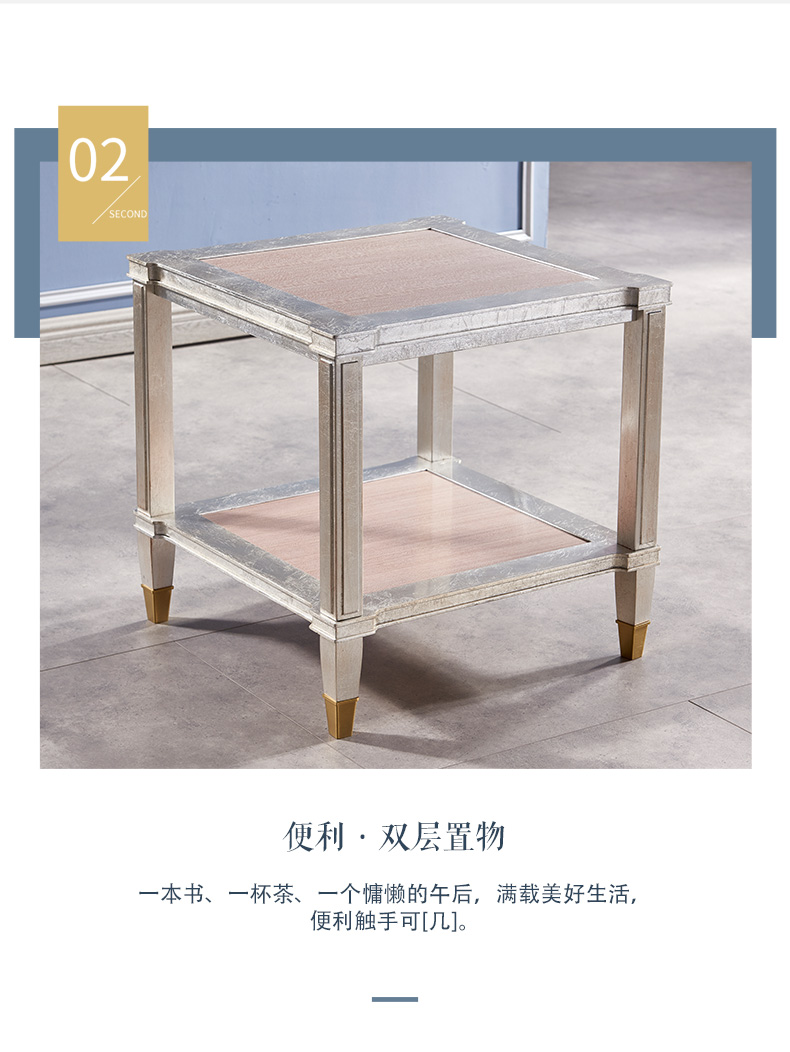實木沙發(fā)幾