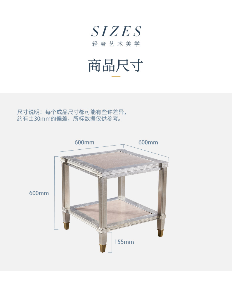 實木沙發(fā)幾
